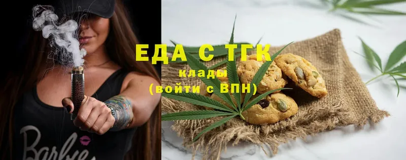 где продают наркотики  Джанкой  Canna-Cookies марихуана 